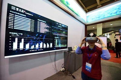 创意创新引领林业新风尚 数字创意产品展览服务的探索与实践