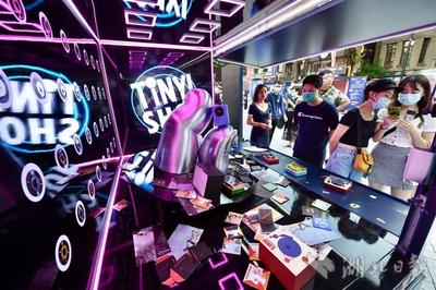 淘宝造物节 点燃青年创业梦想，数字创意展服引领新浪潮